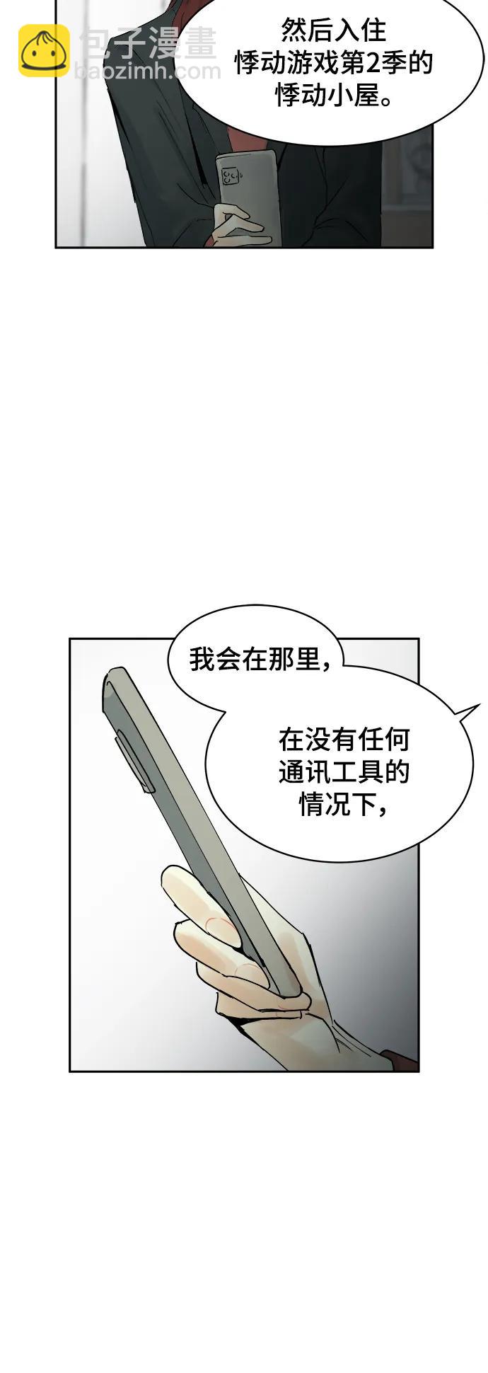 第24话16