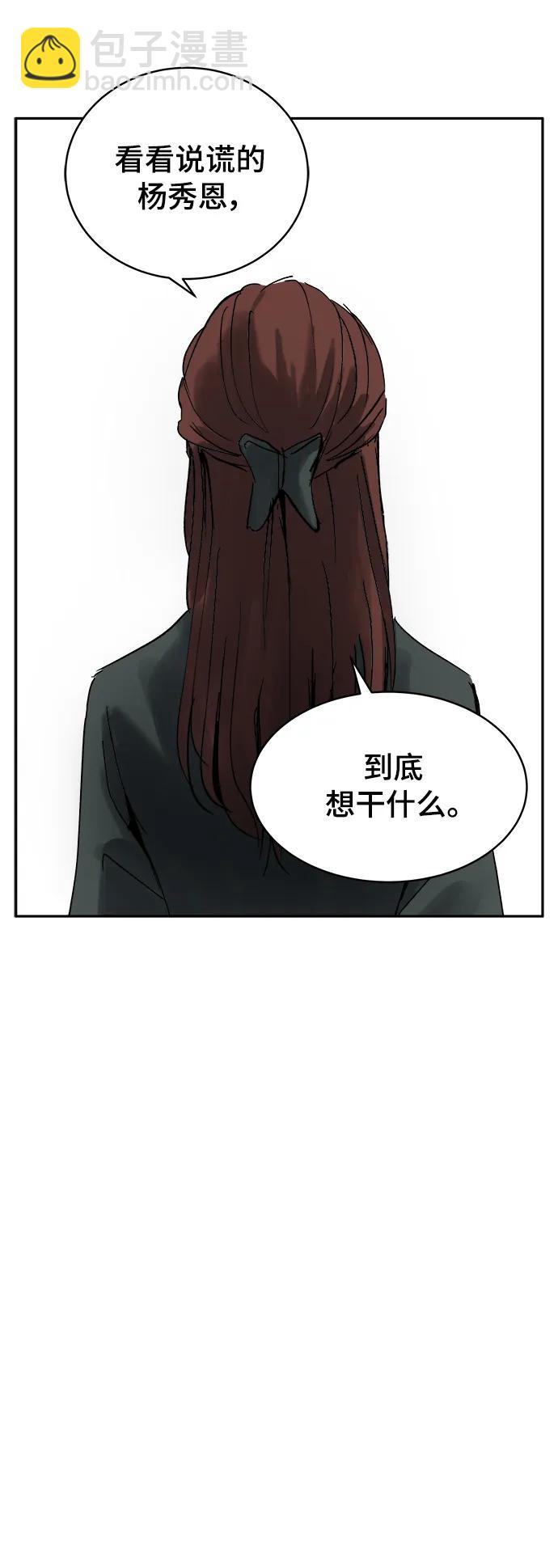 第24话17