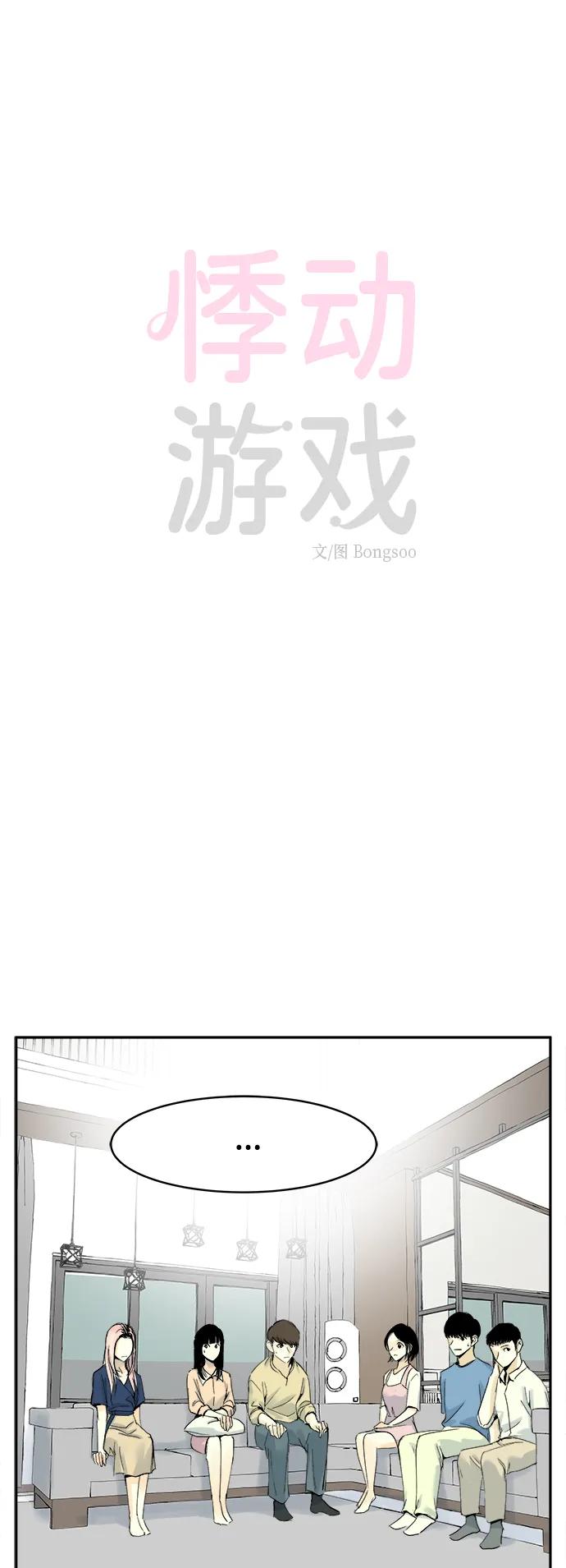 第24话18
