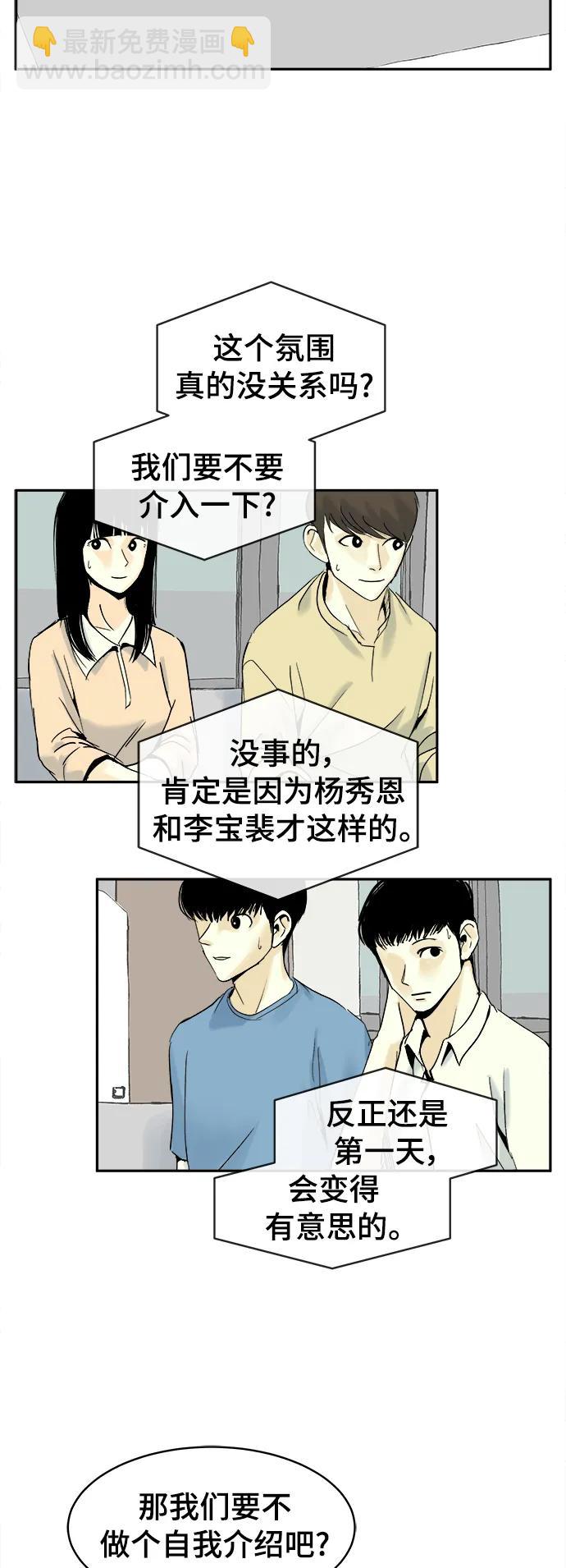 第24话19