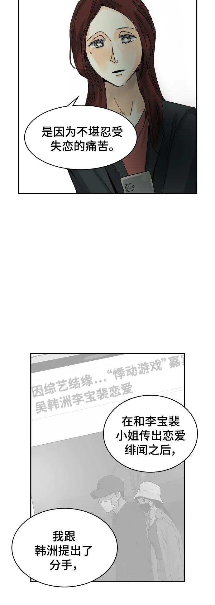第24话2