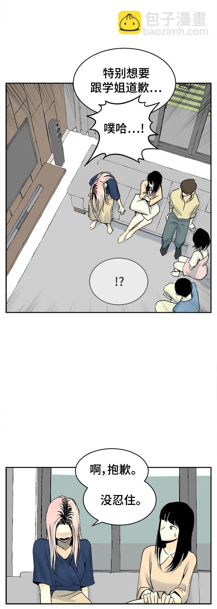 第24话23