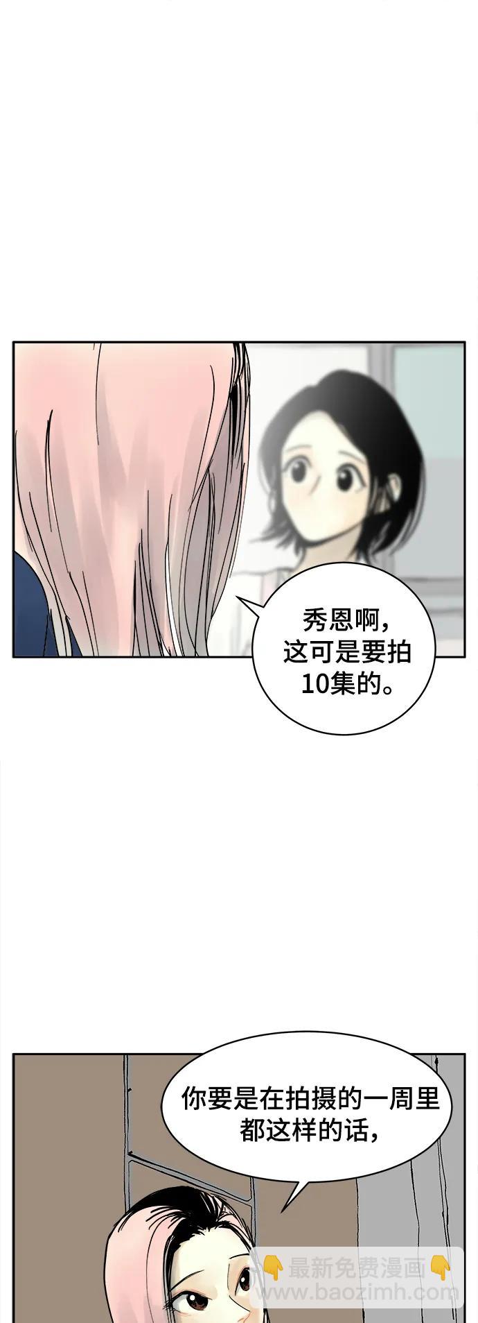 第24话24