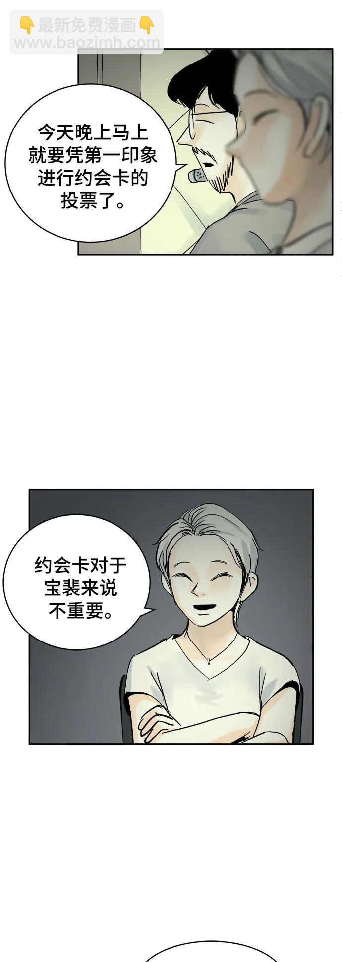 第24话27