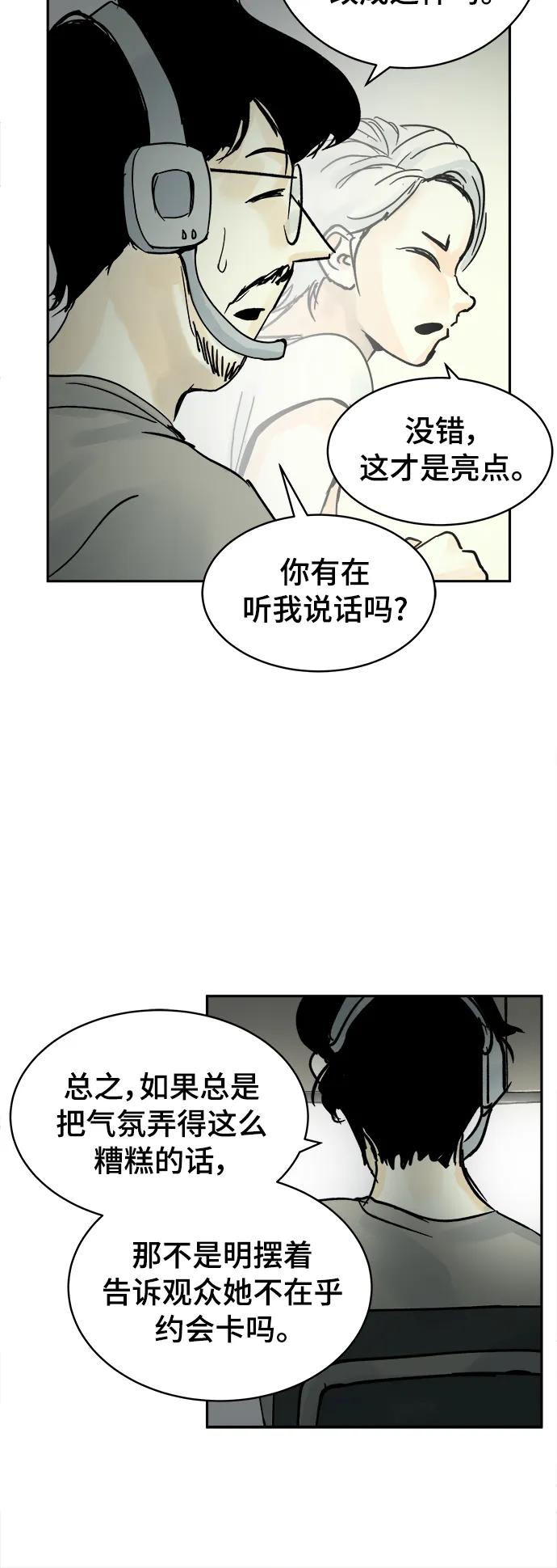第24话29