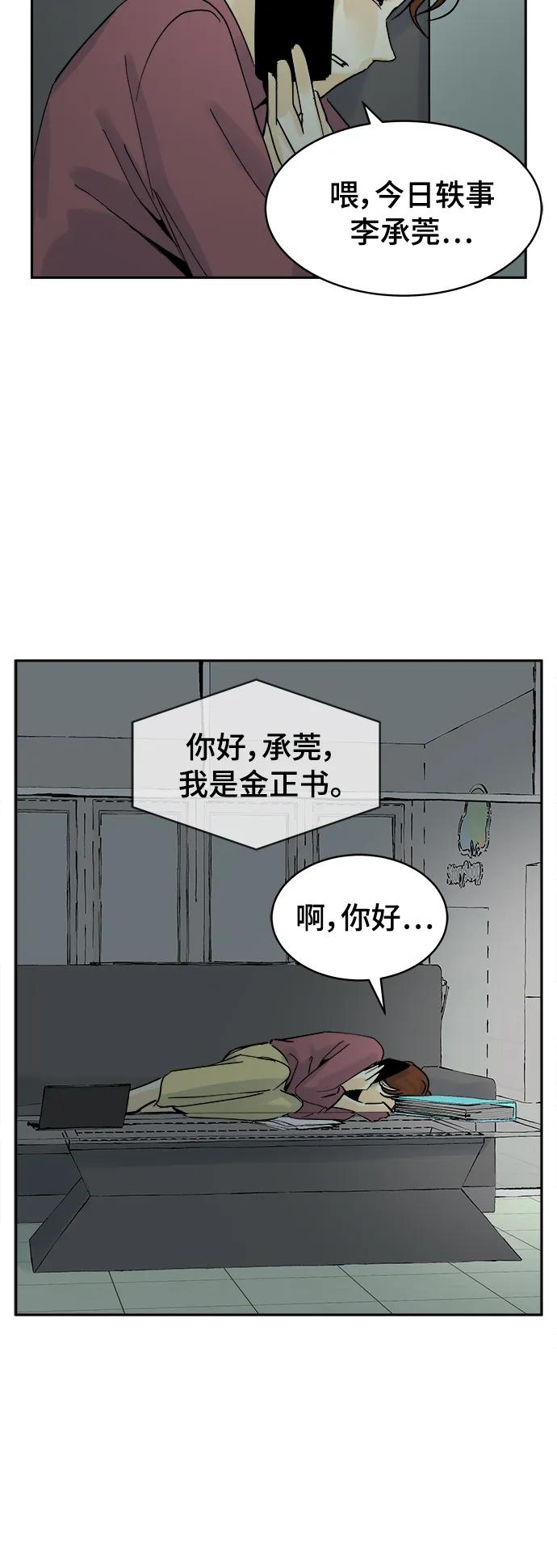 第24话32
