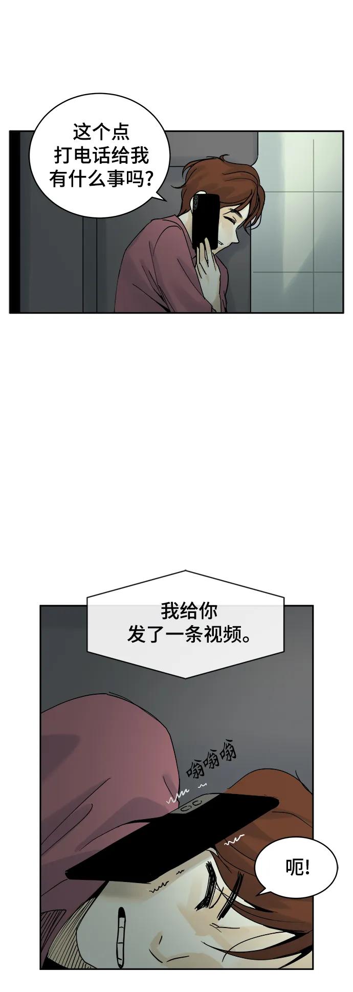 第24话33