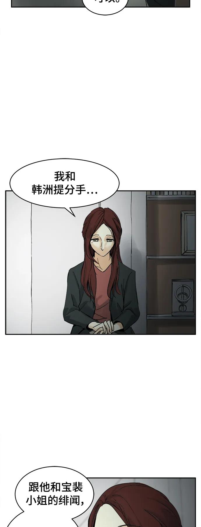 第24话4