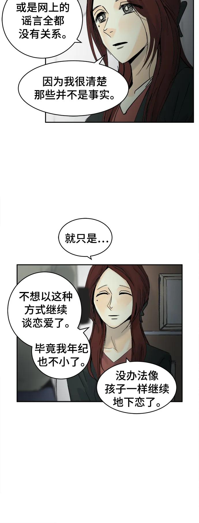 第24话5