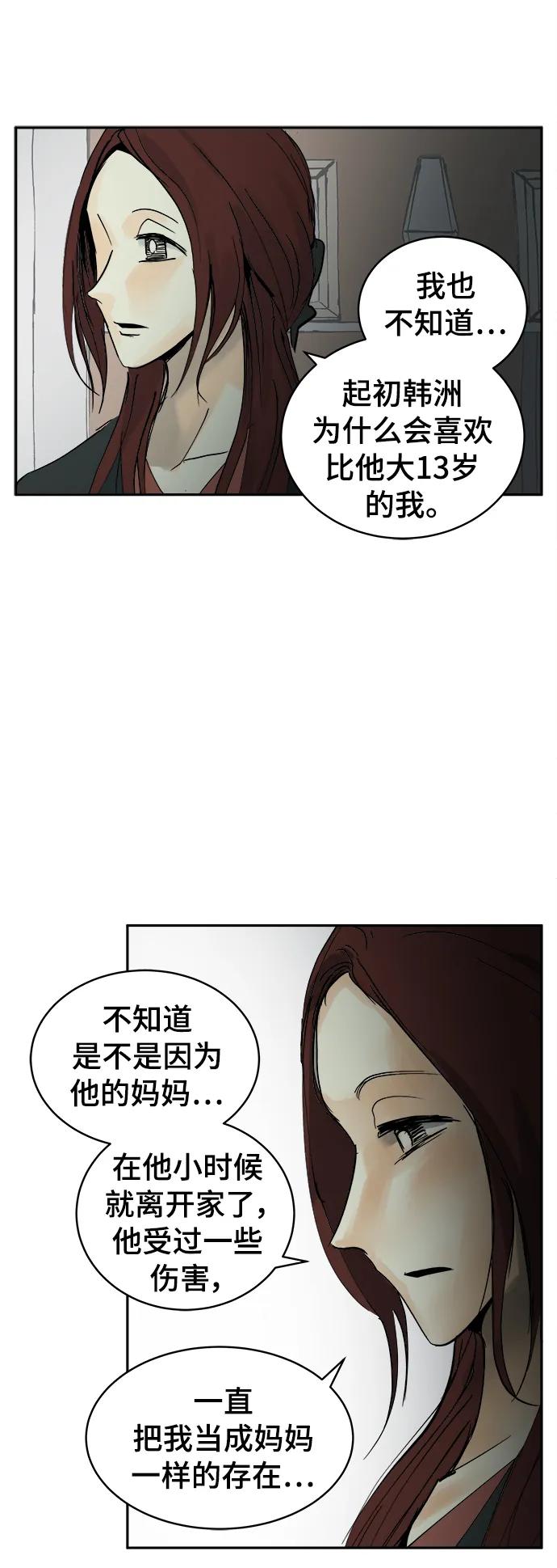 第24话6