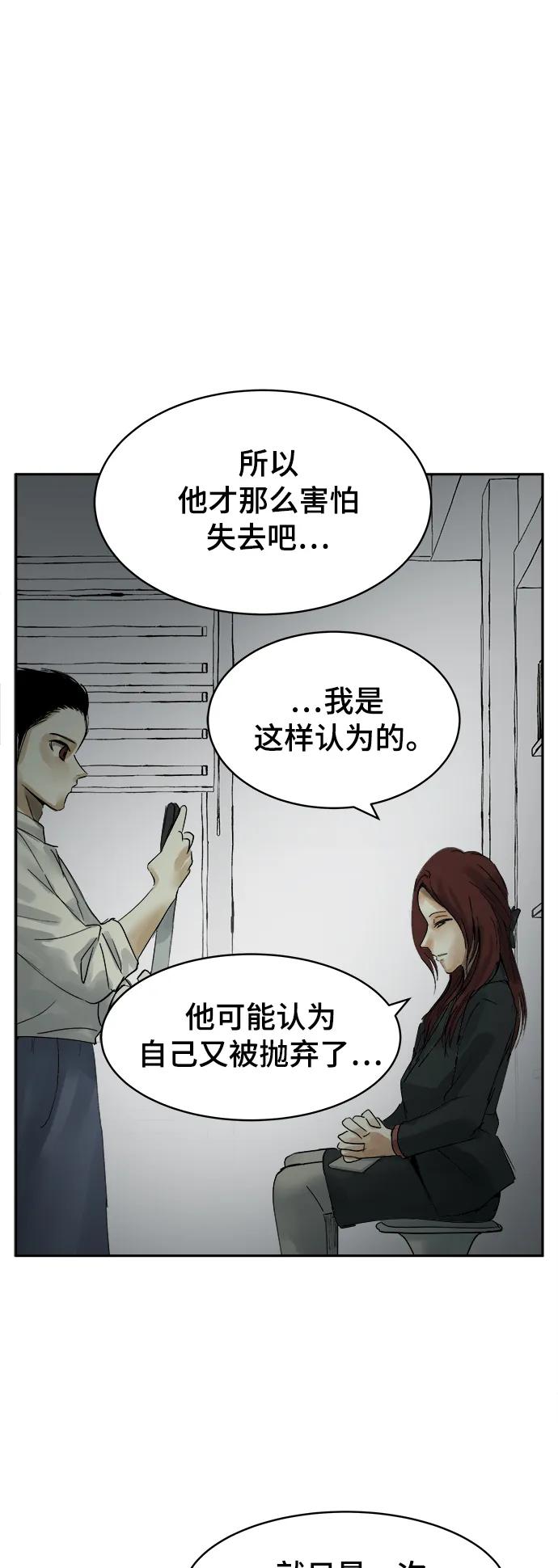 第24话7