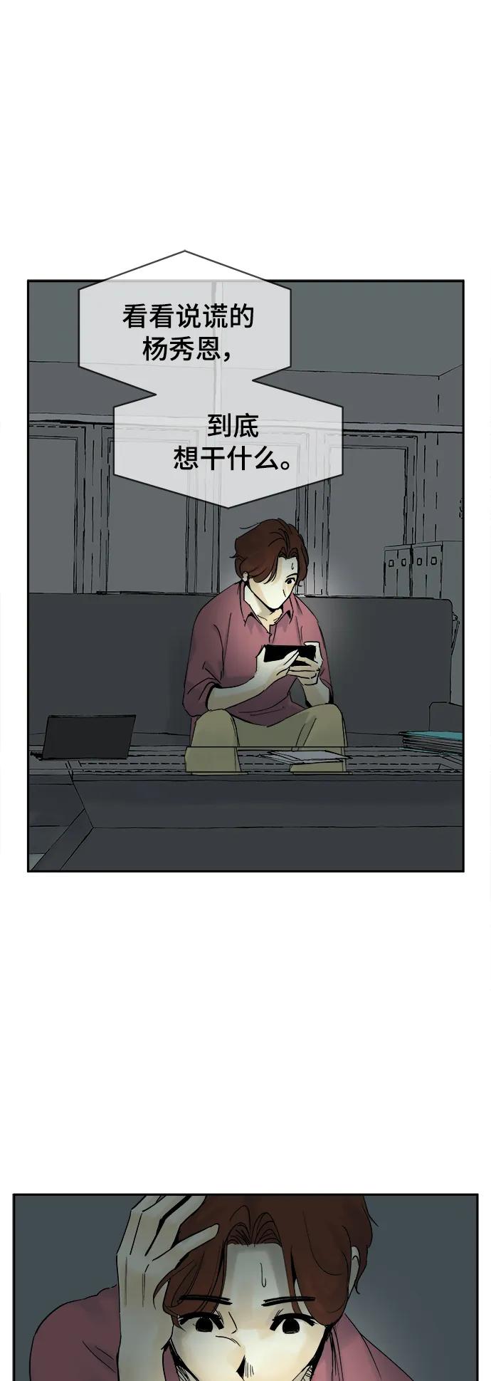 第25话0