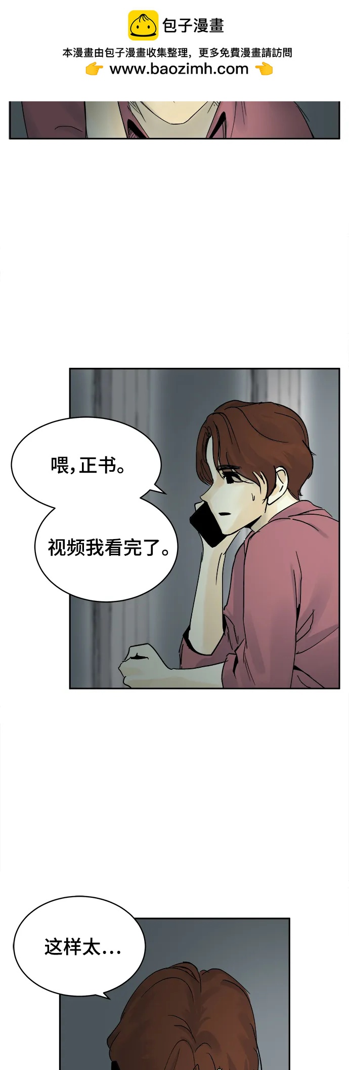 第25话1