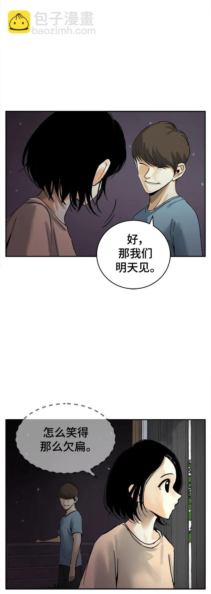 第25话11