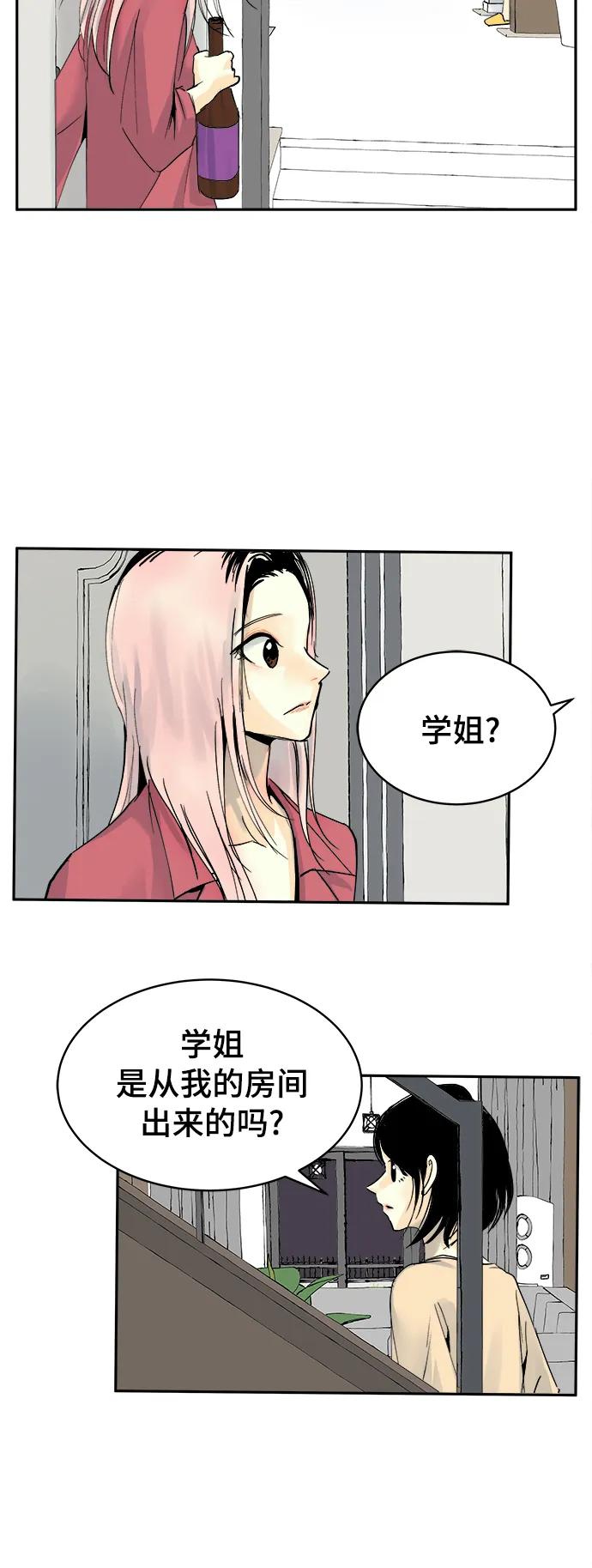 第25话13