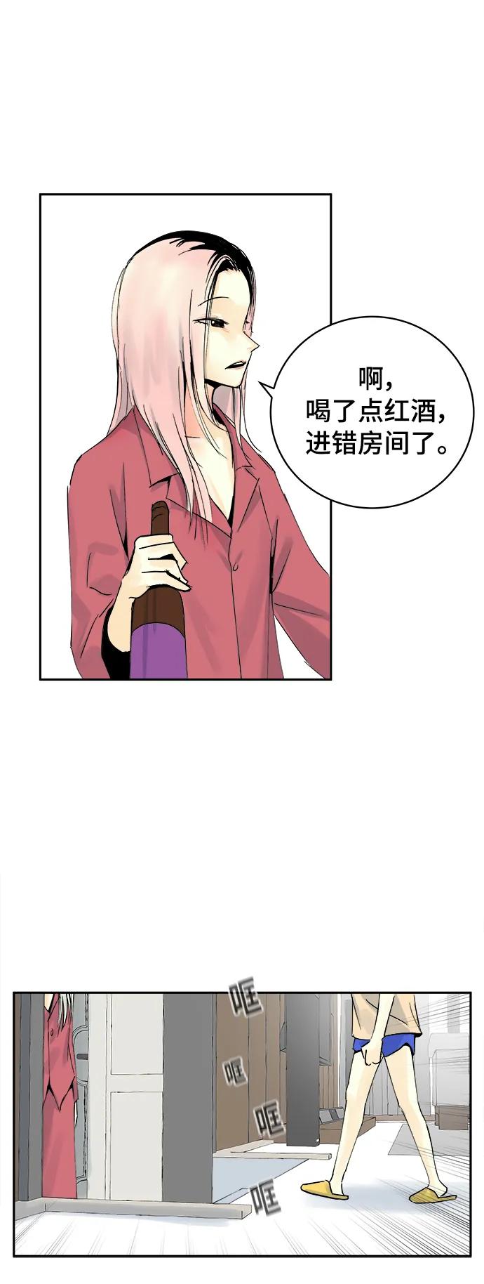 第25话14