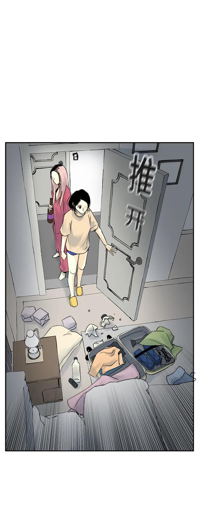 第25话15