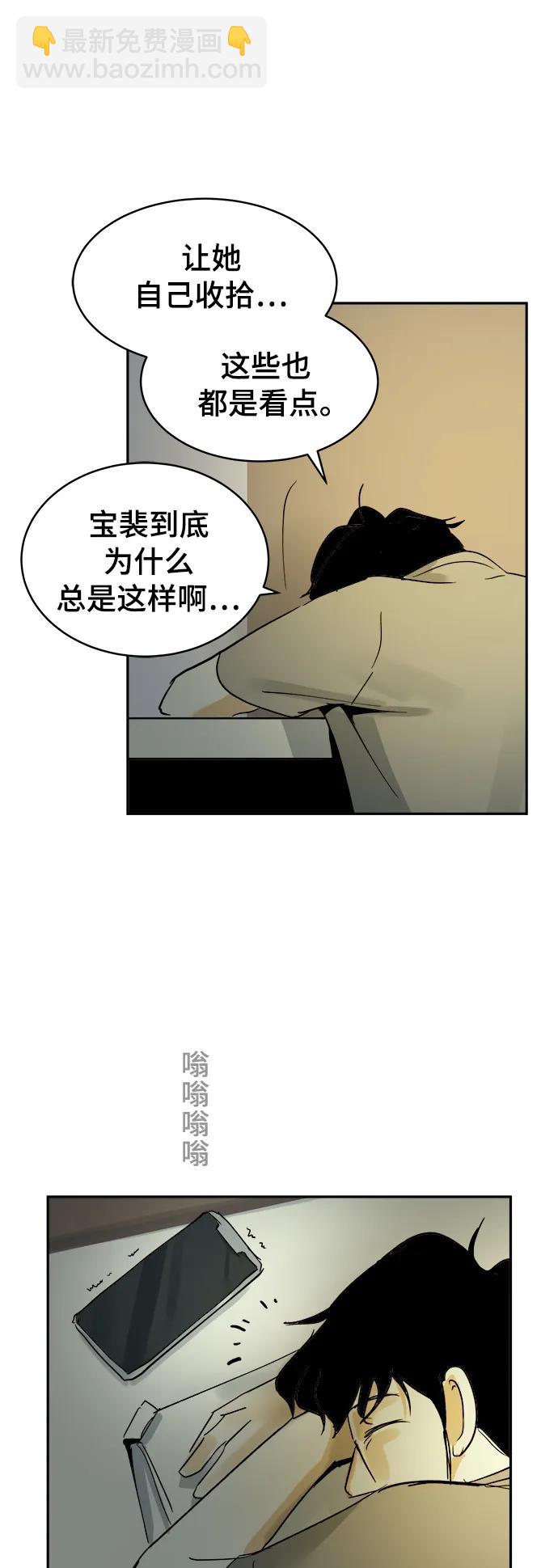 第25话22