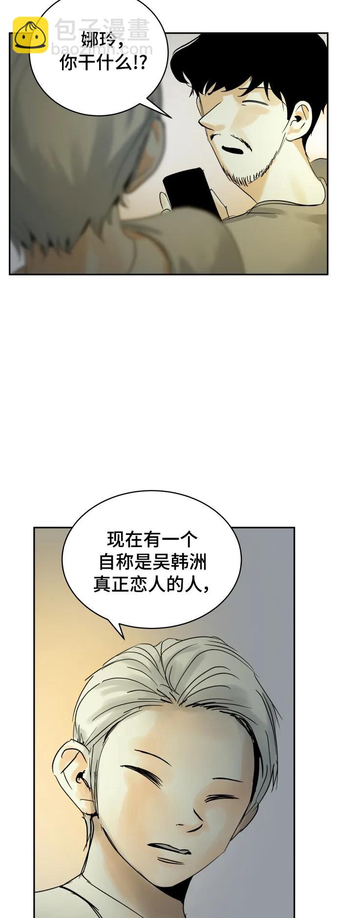 第25话26