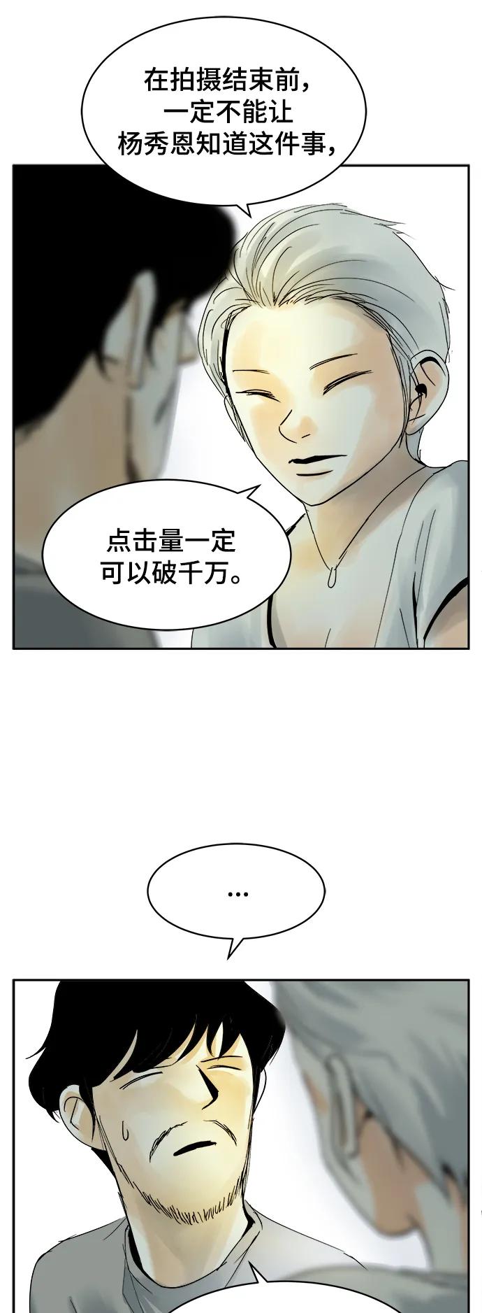 第25话28