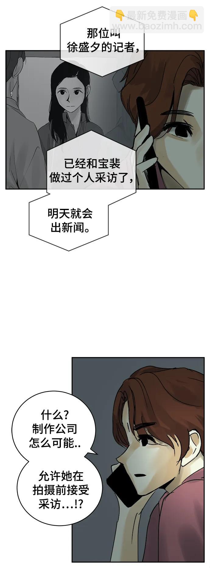 第25话3