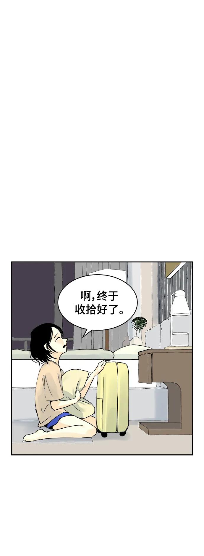 第25话30