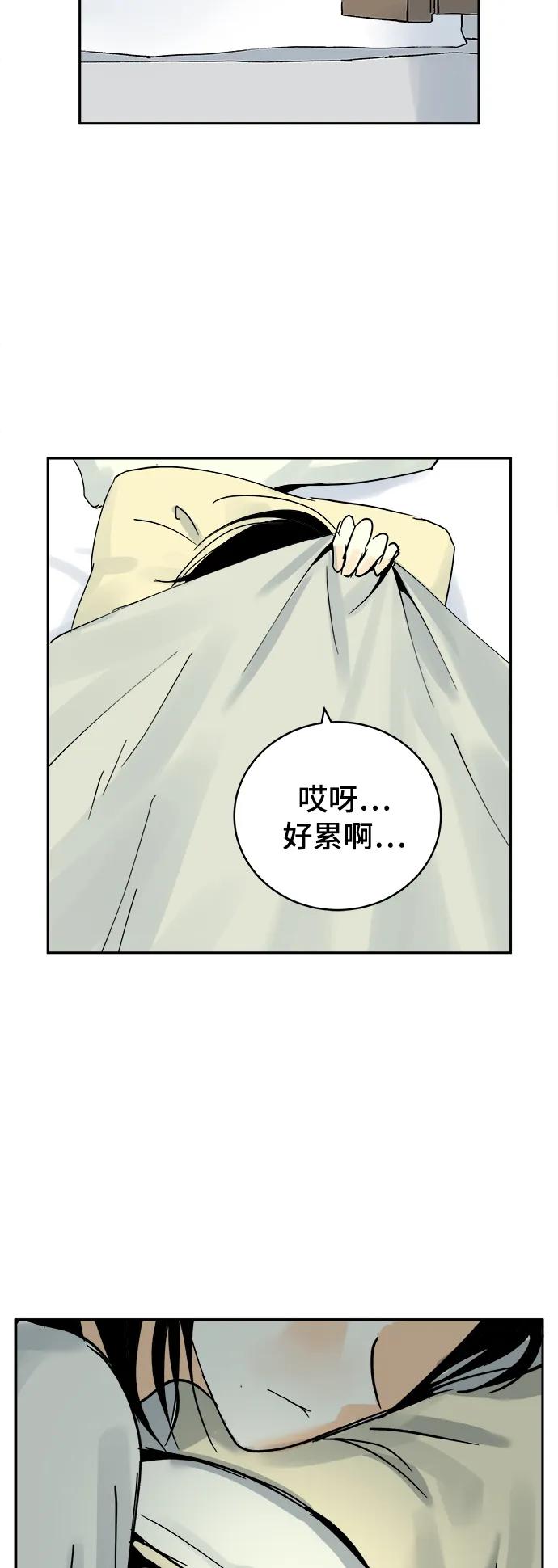 第25话32