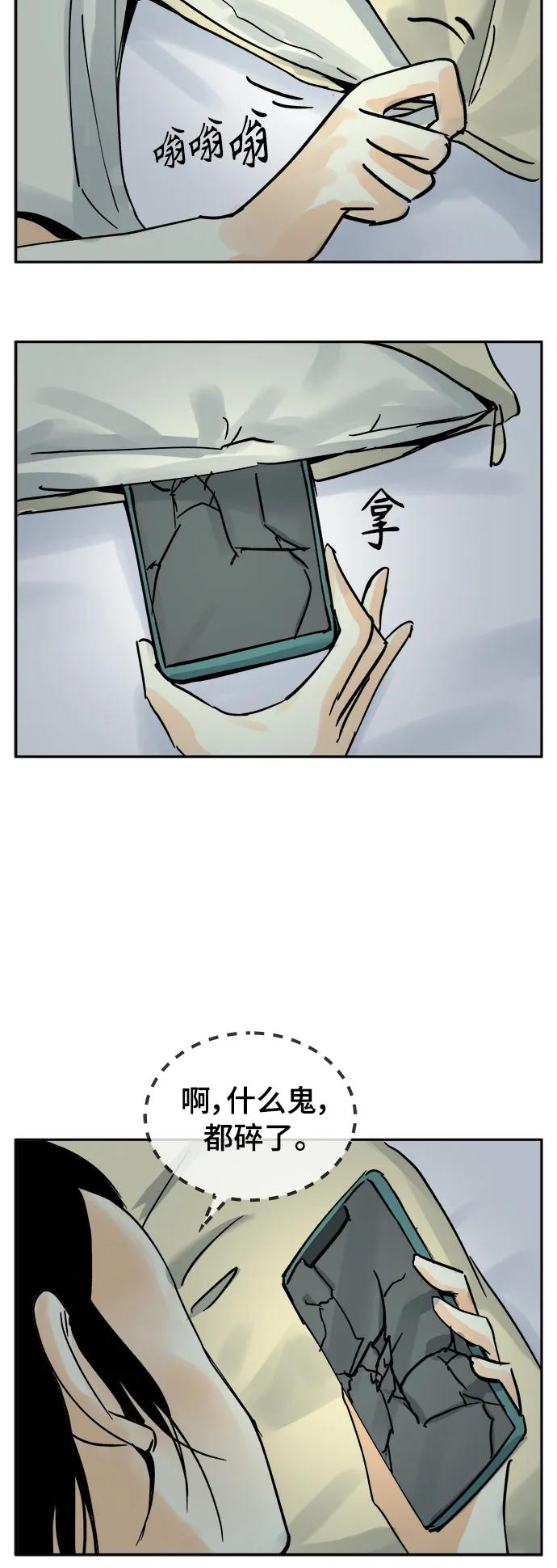 第25话33