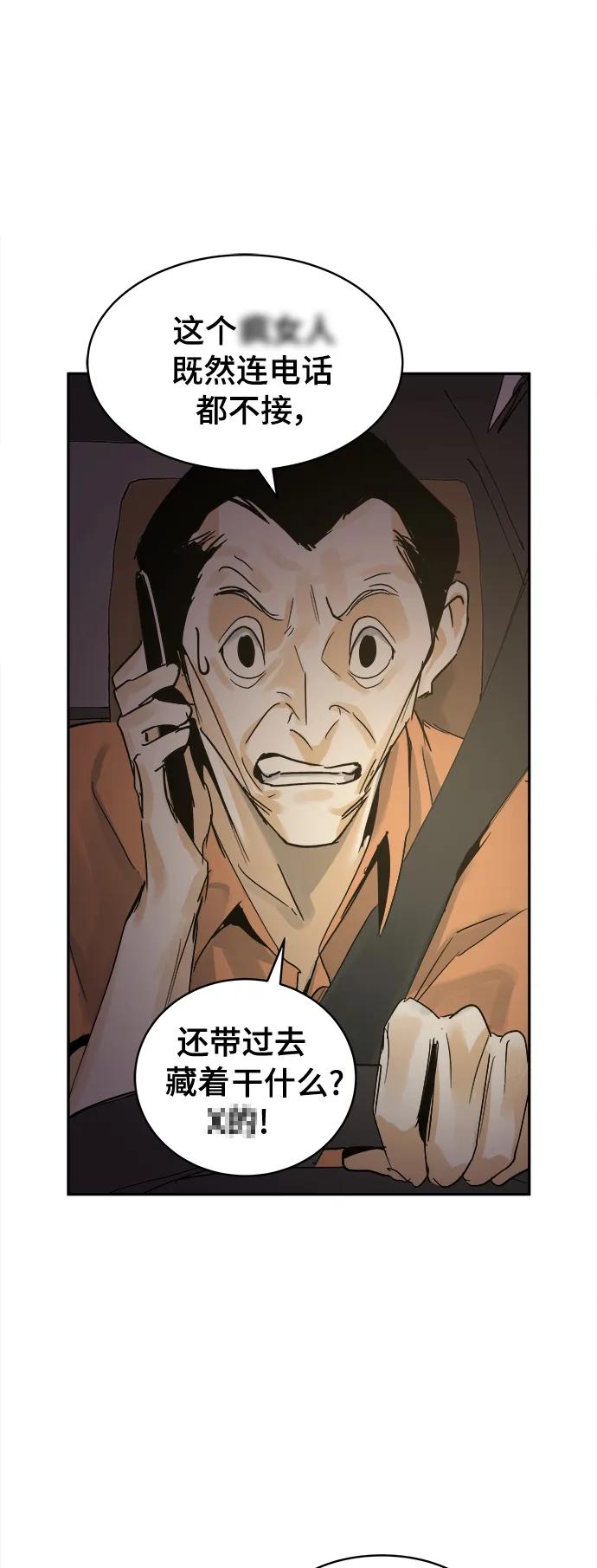第25话34