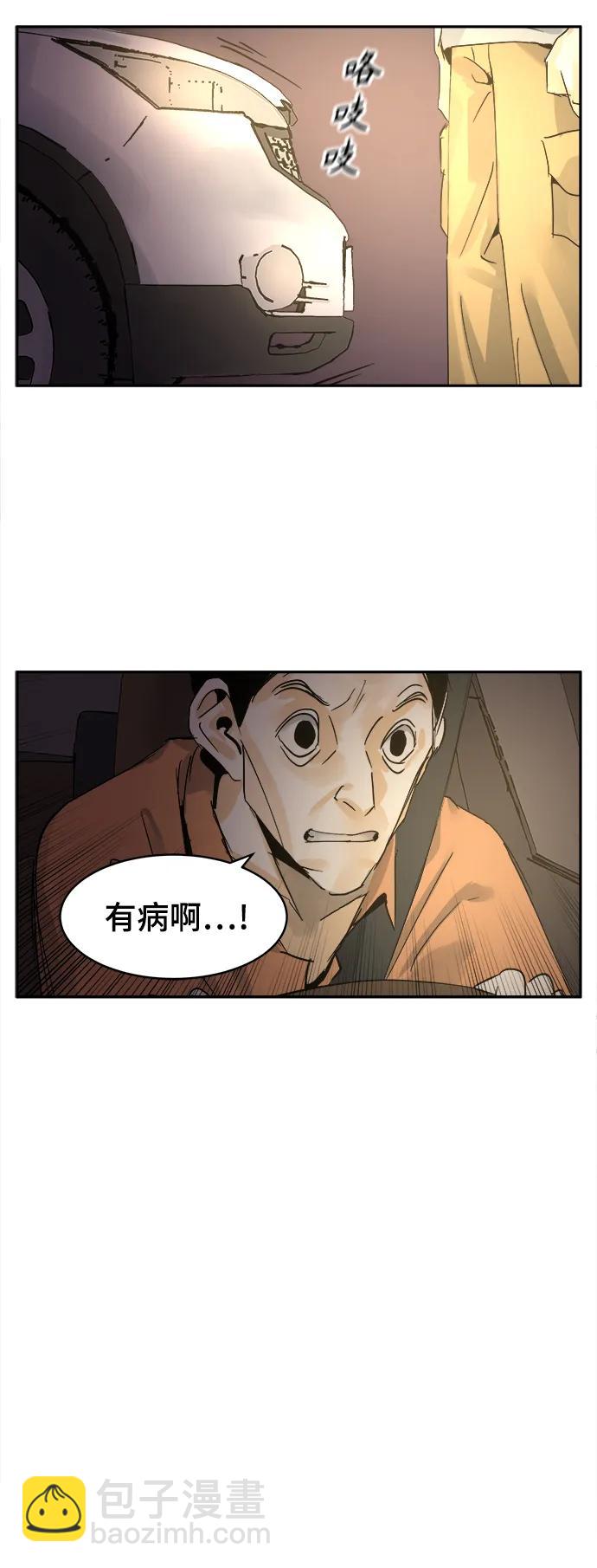 第25话36