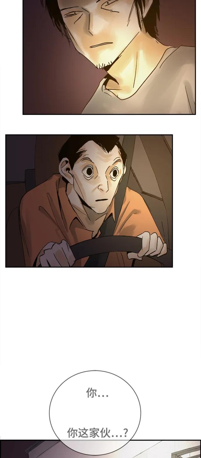 第25话38