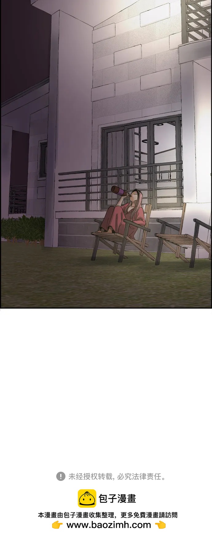 第25话39