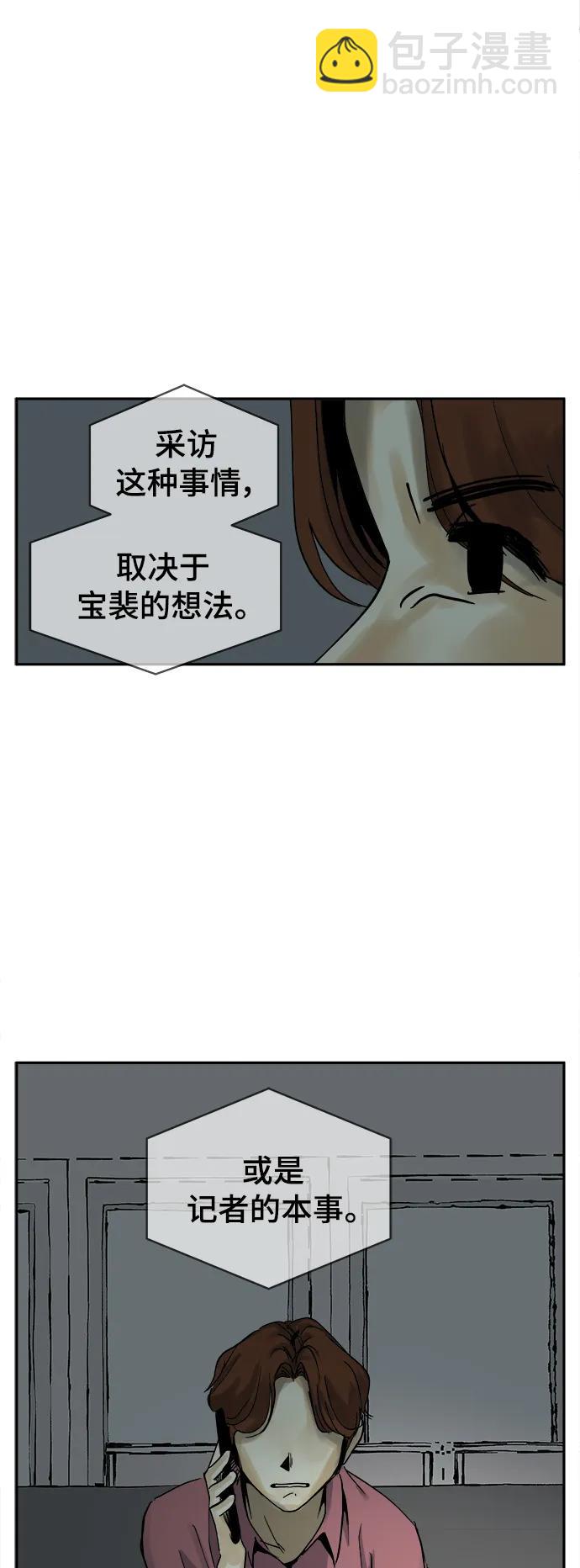第25话4