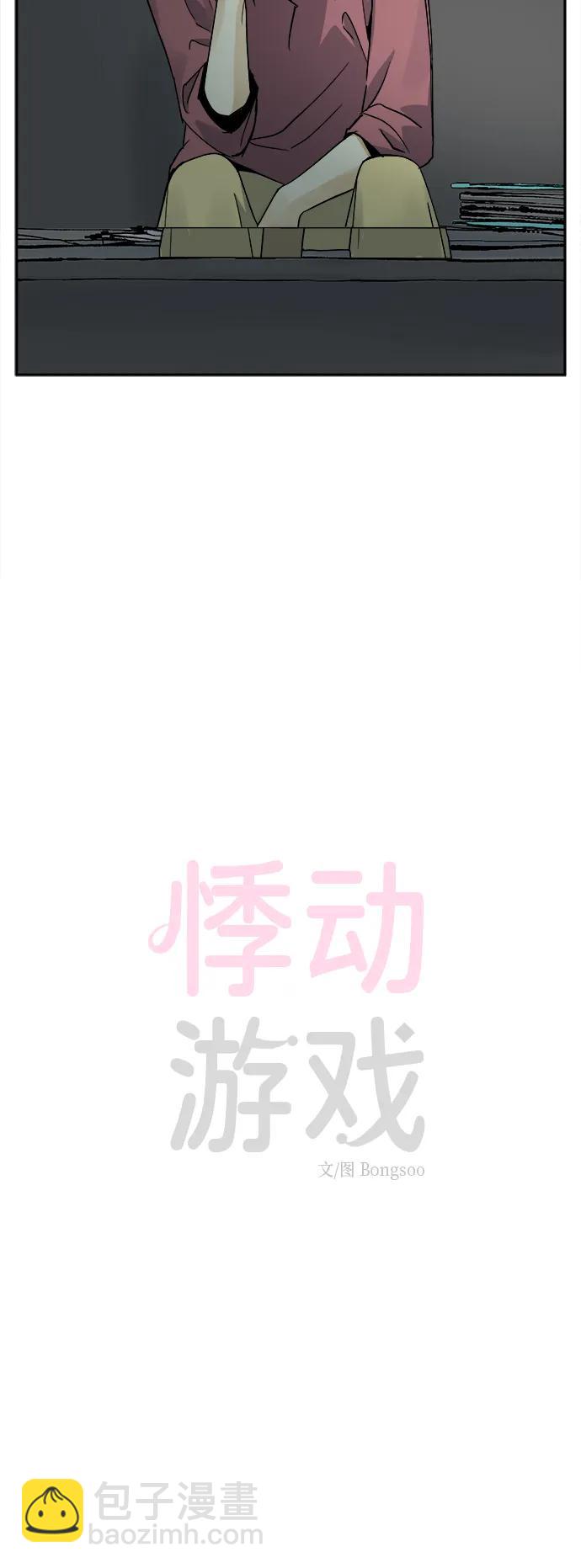 第25话5