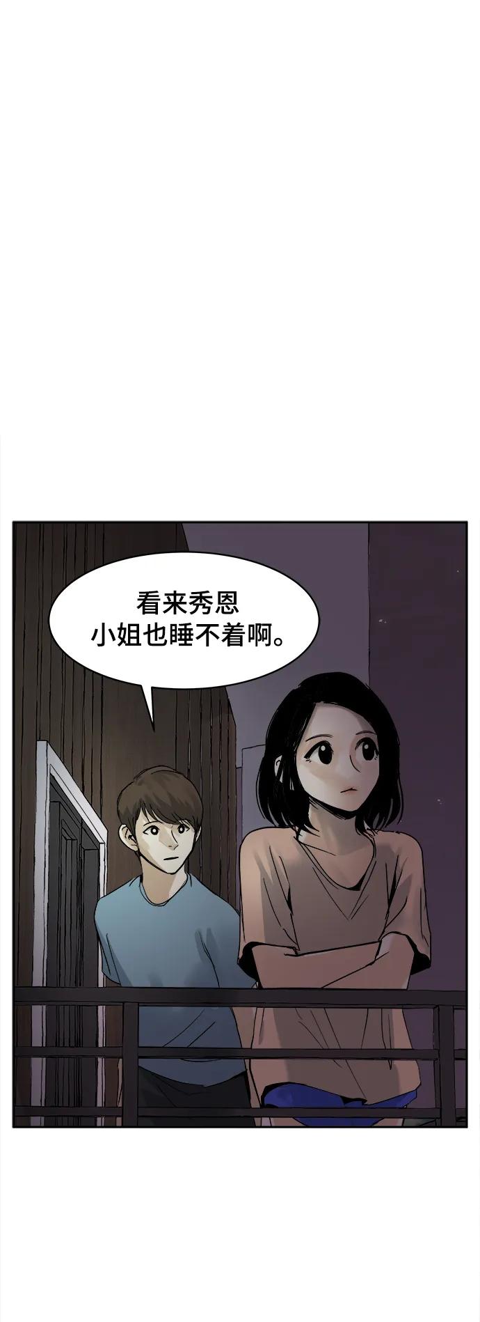 第25话6