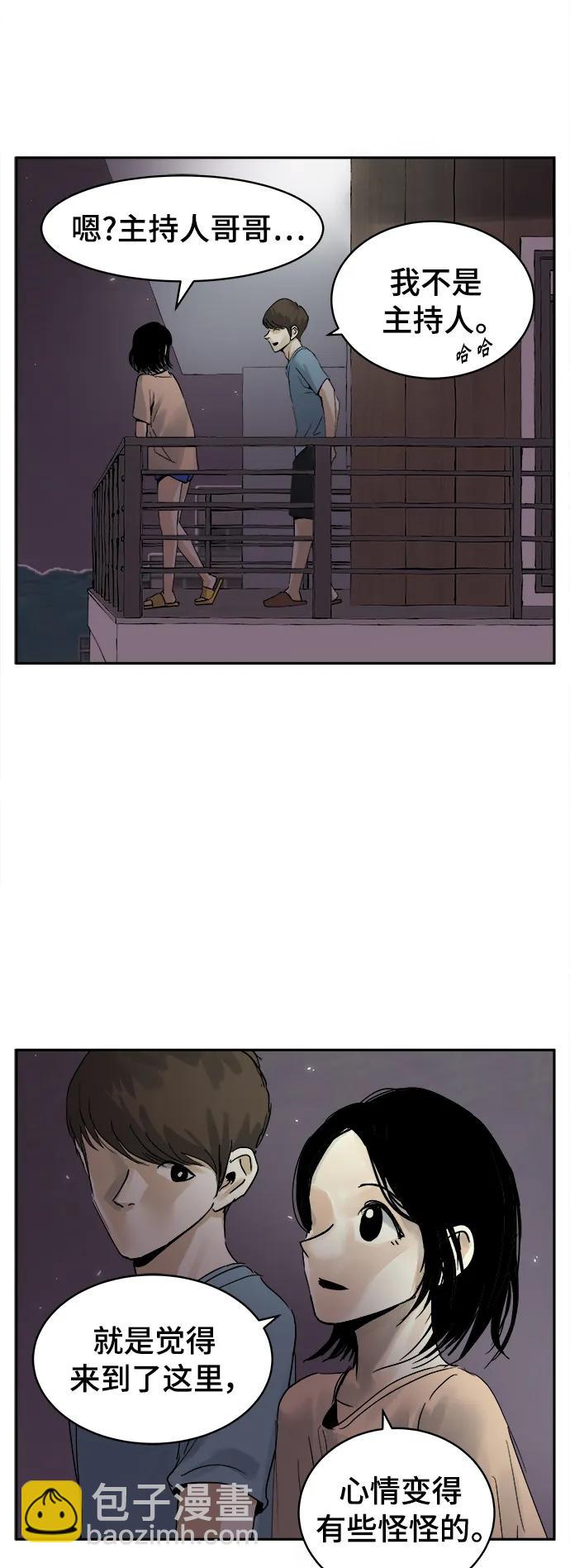 第25话7