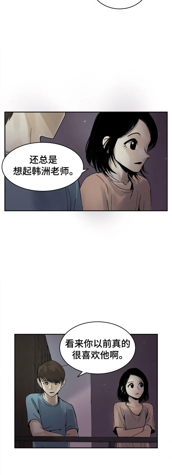 第25话8