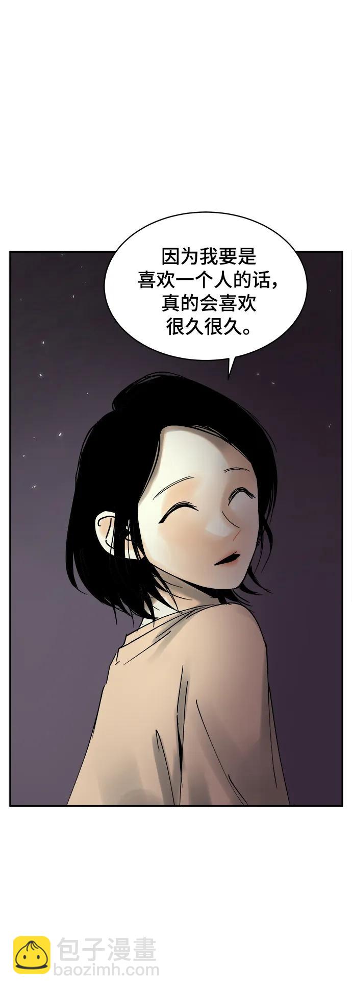 第25话9