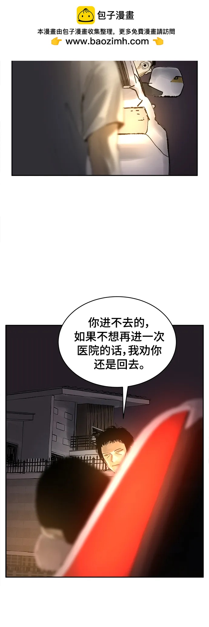 第26话1