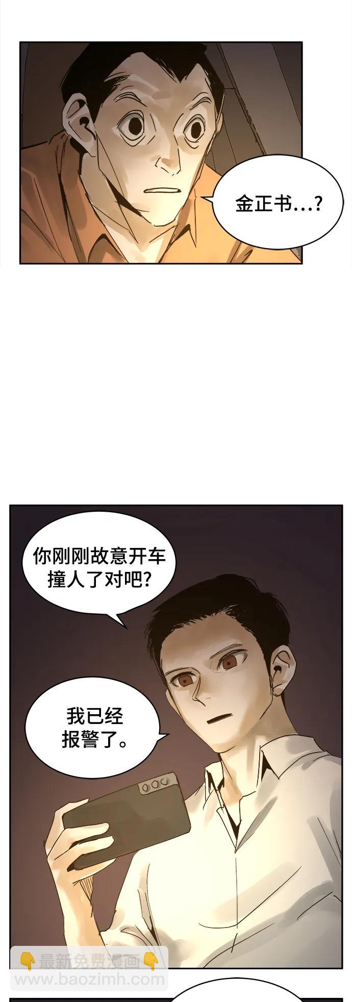 第26话10