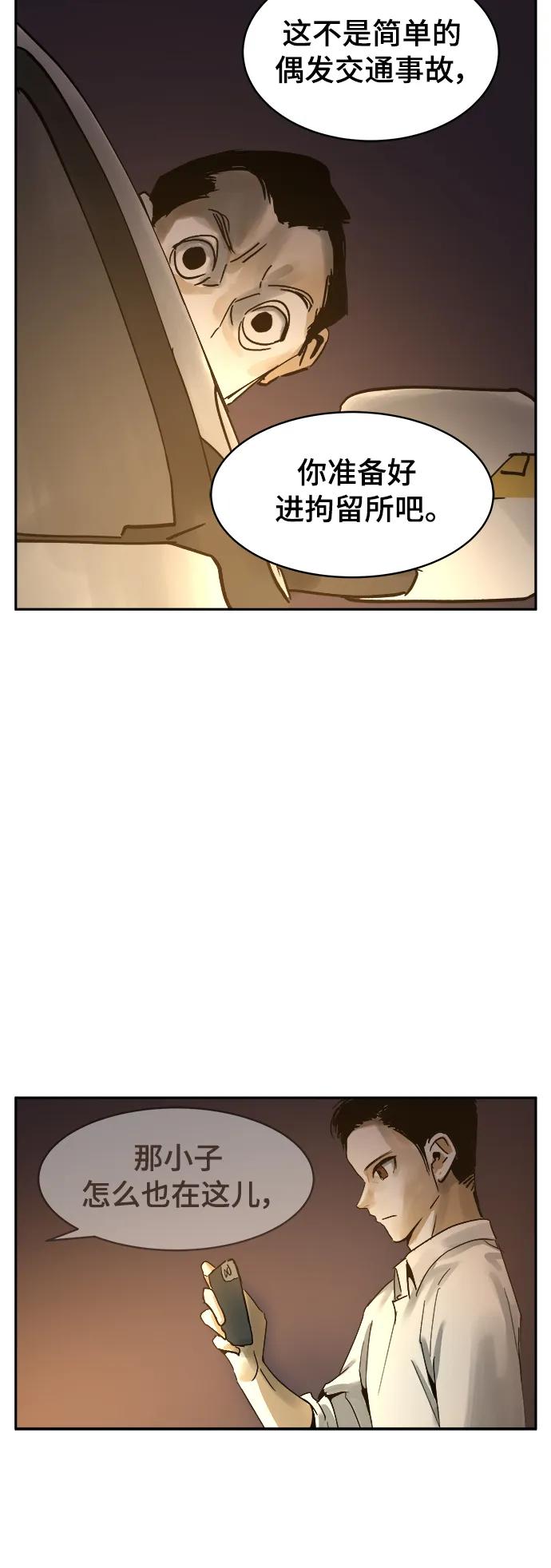 第26话11