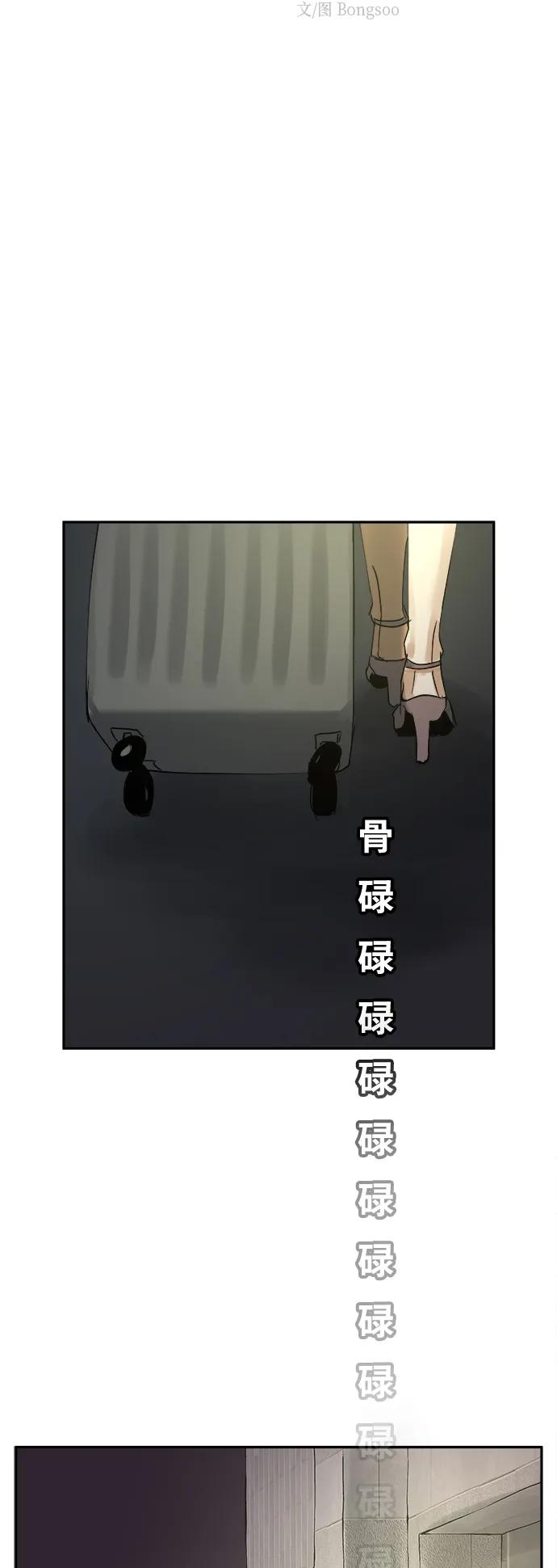 第26话13