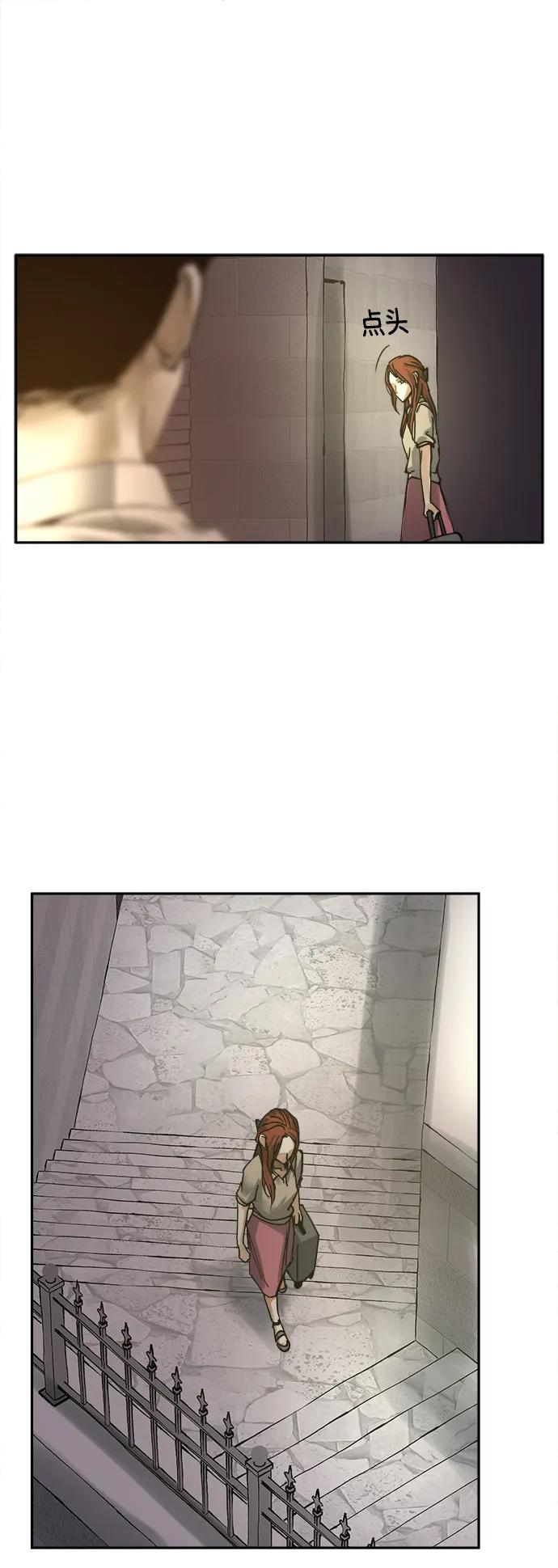 第26话15
