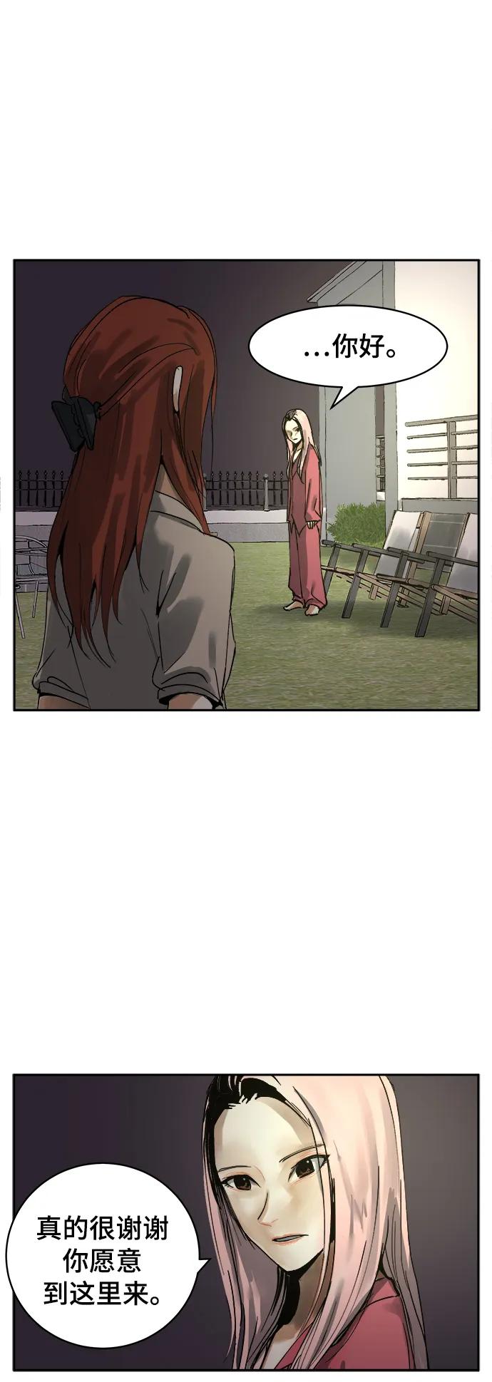 第26话17