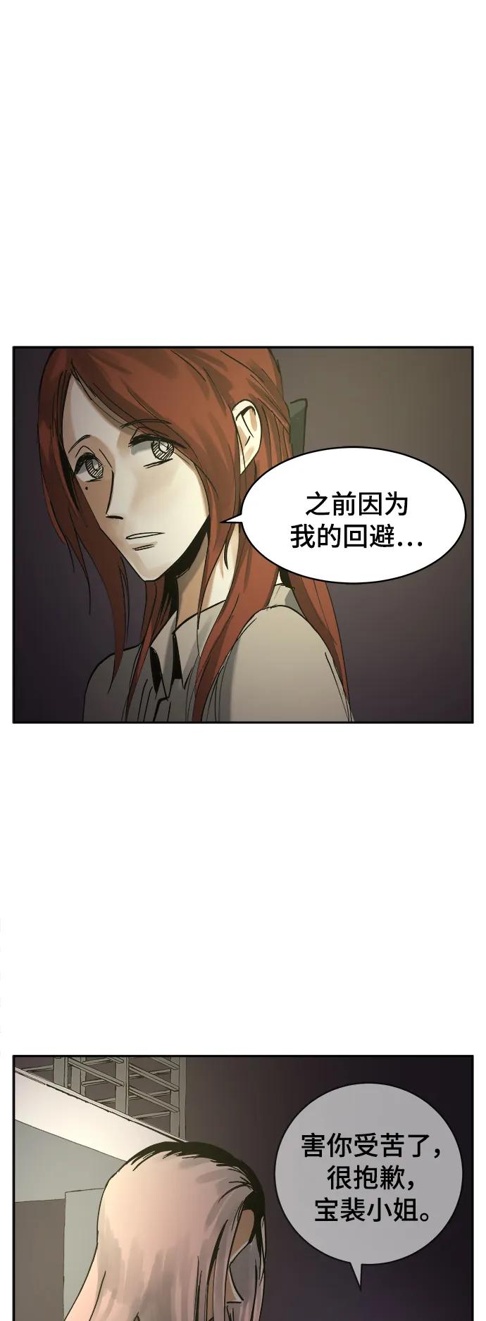 第26话18