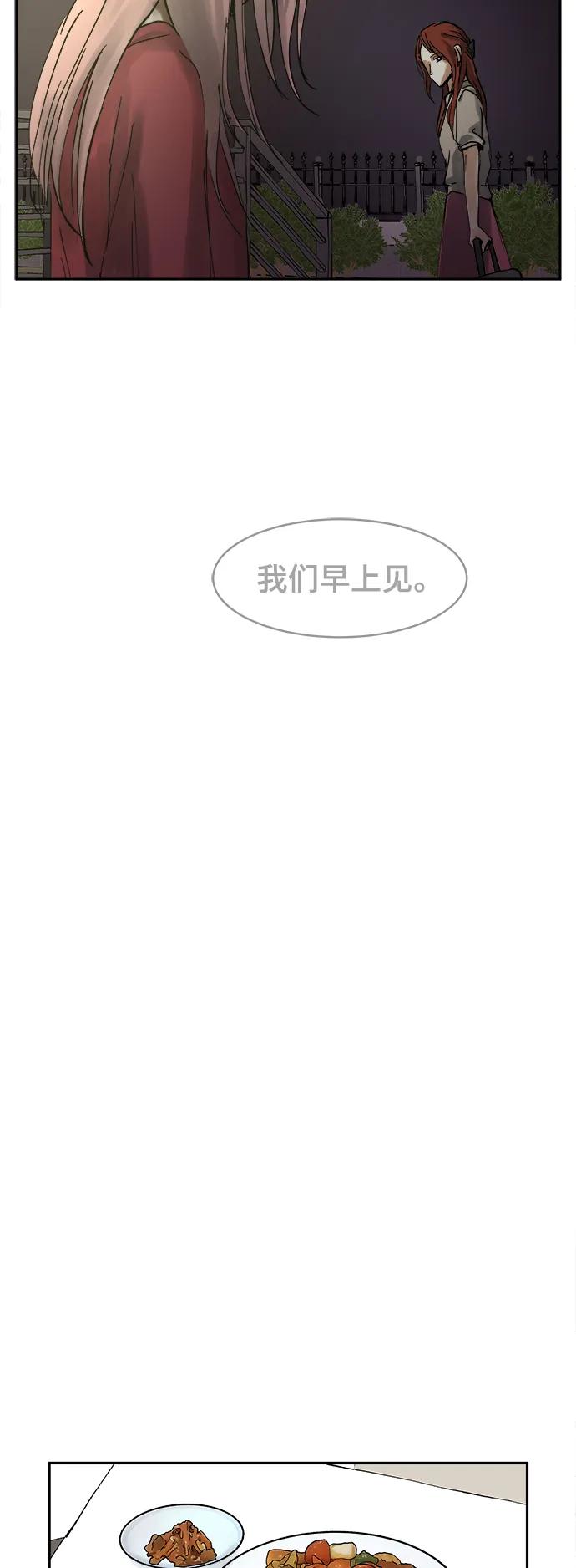 第26话19