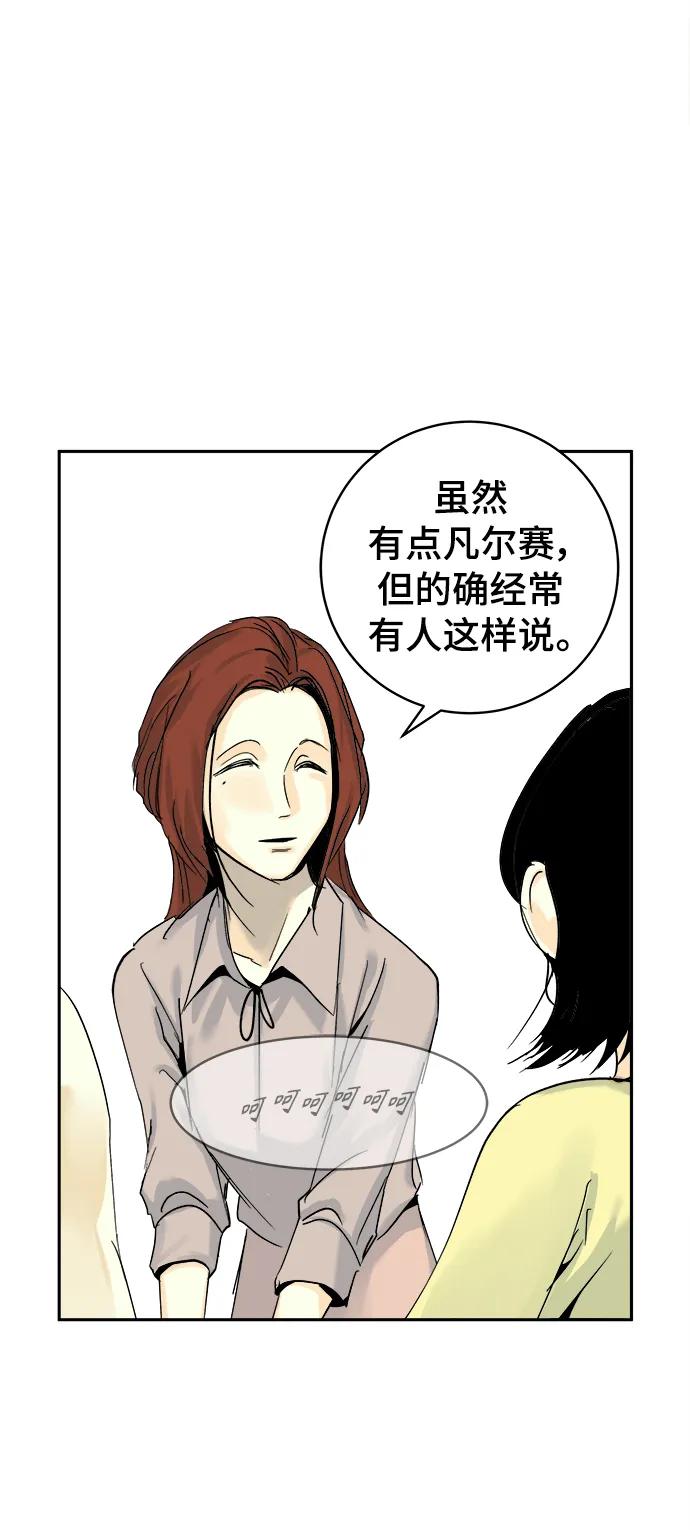 第26话23
