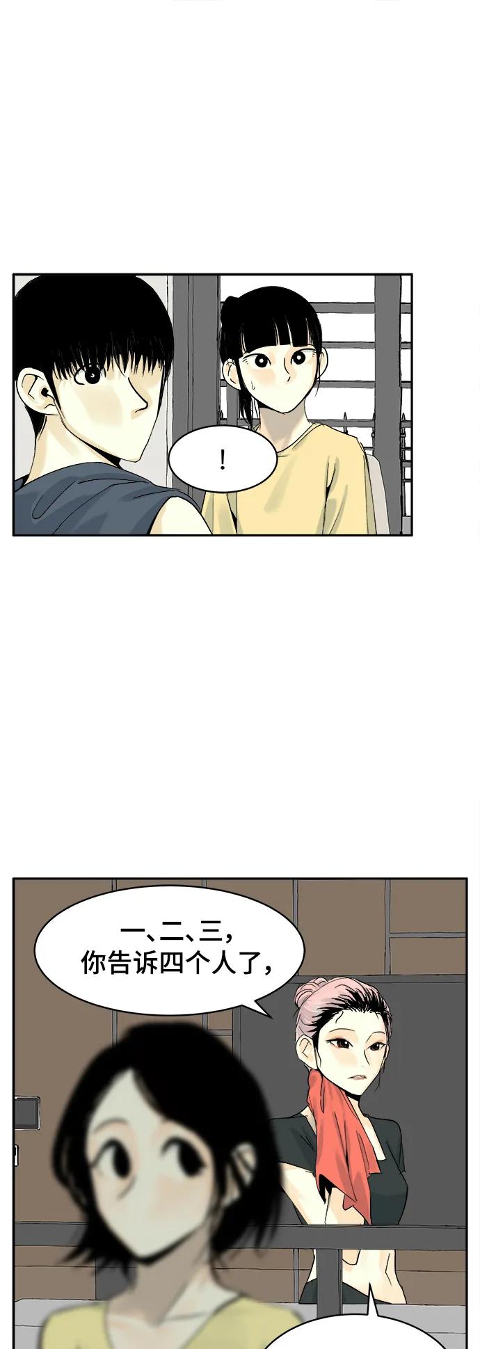 第26话25