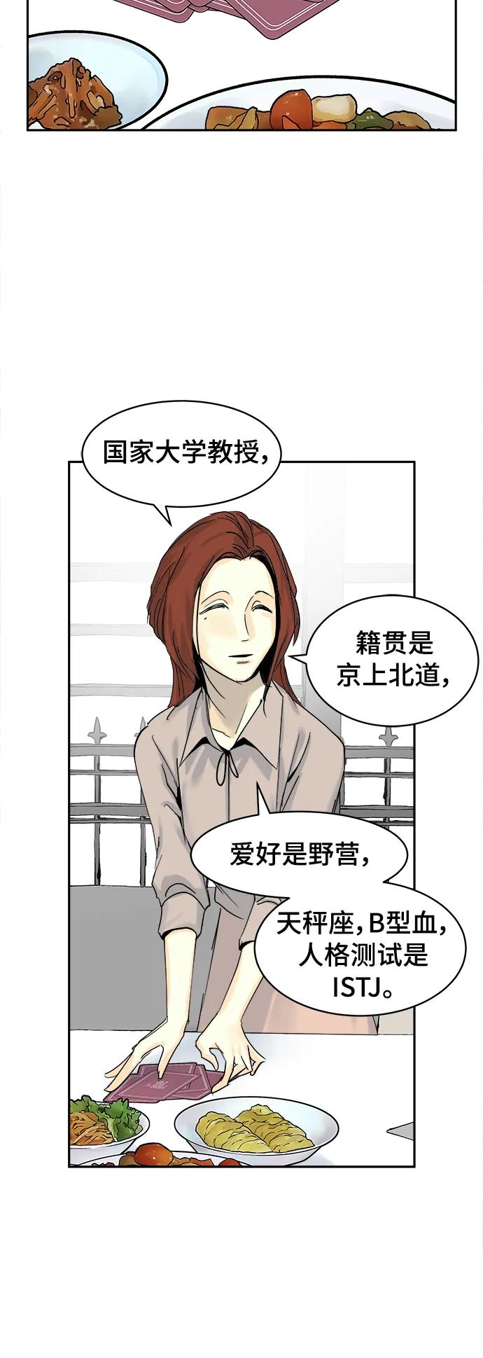 第26话27