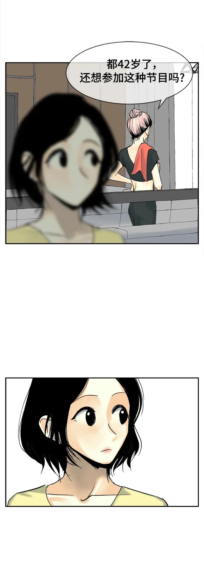 第26话29
